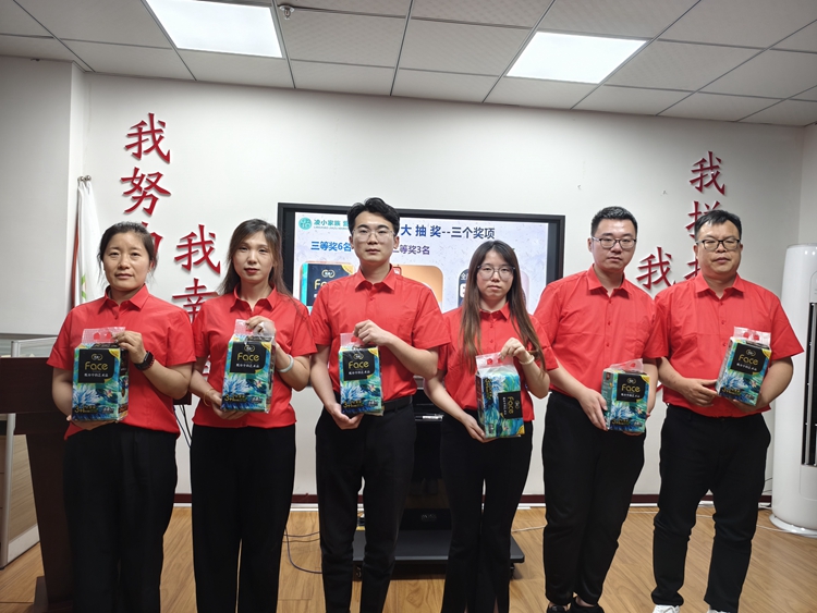  青島中邦凌 7 月啟動(dòng)會(huì)