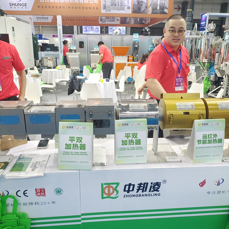 青島中邦凌加熱圈