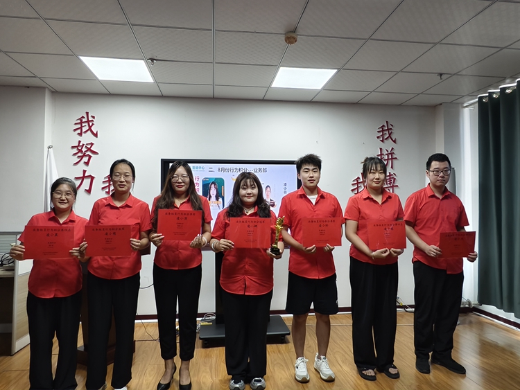 青島中邦凌9月啟動(dòng)會(huì)