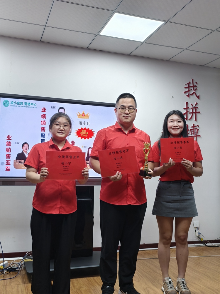 青島中邦凌9月啟動(dòng)會(huì)------聚力前行，綻放璀璨