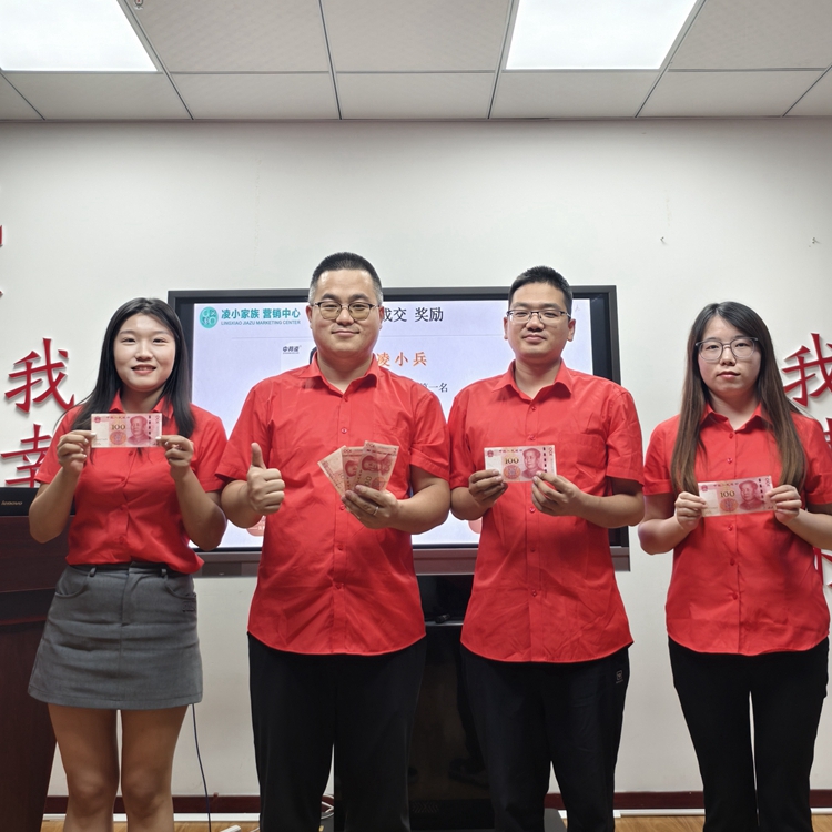 青島中邦凌9月啟動(dòng)會(huì)