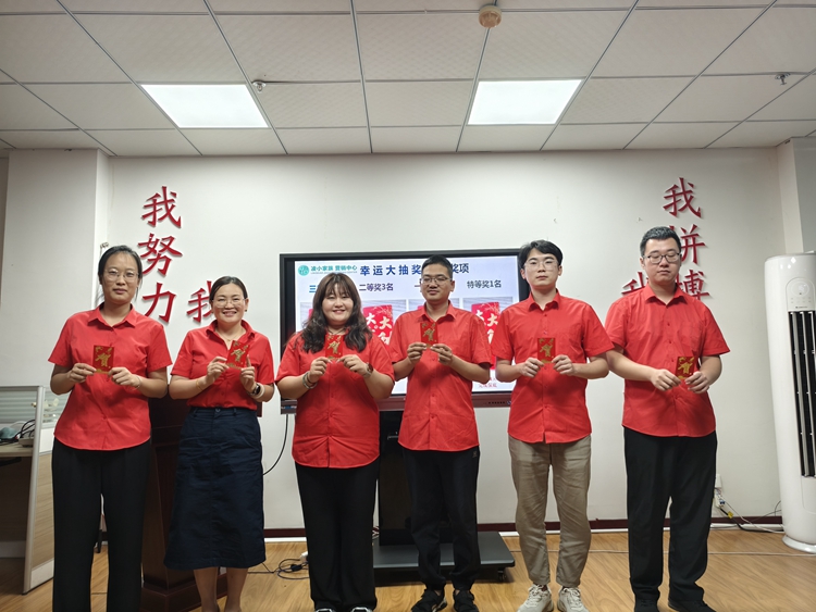 青島中邦凌9月啟動(dòng)會(huì)------聚力前行，綻放璀璨