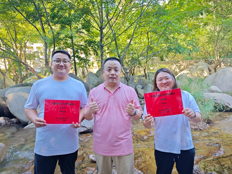 青島中邦凌┃嶗山北九水團建之旅：凝聚力量，共赴美好！