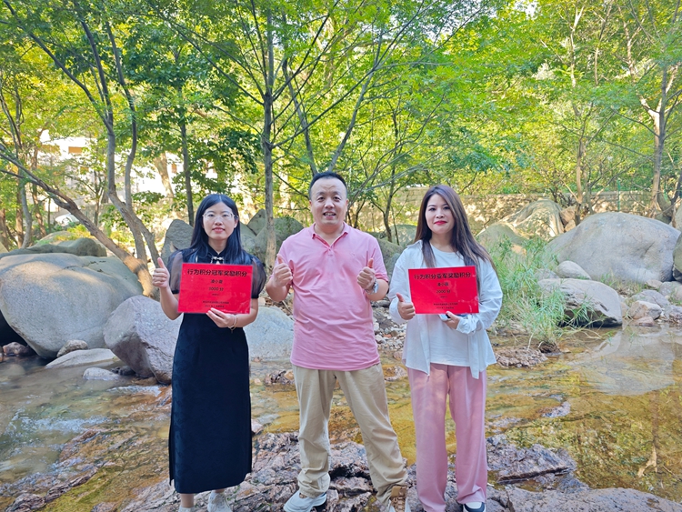 青島中邦凌┃嶗山北九水團建之旅：凝聚力量，共赴美好！