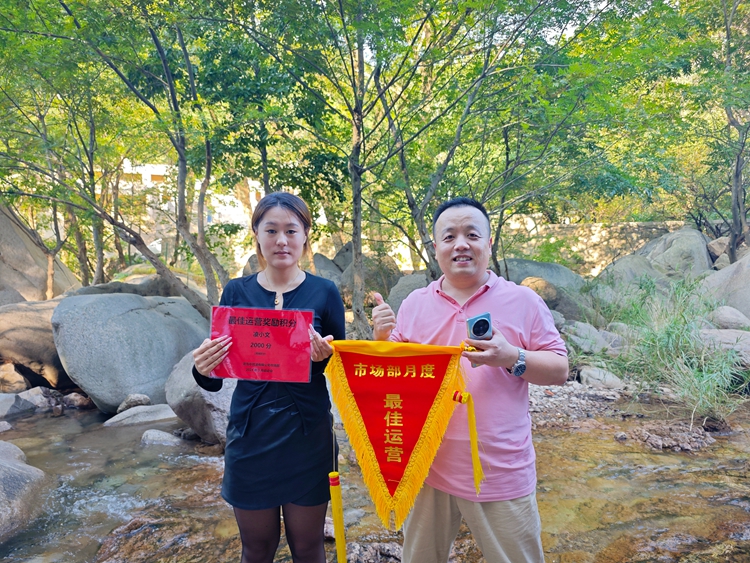 青島中邦凌┃嶗山北九水團建之旅：凝聚力量，共赴美好！