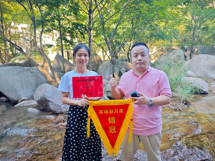 青島中邦凌┃嶗山北九水團建之旅：凝聚力量，共赴美好！