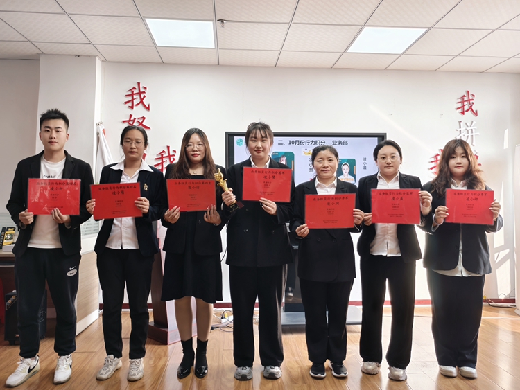 青島中邦凌11月啟動(dòng)會(huì)