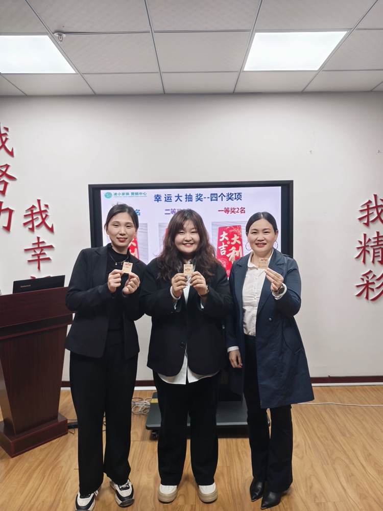 青島中邦凌11月啟動(dòng)會(huì)