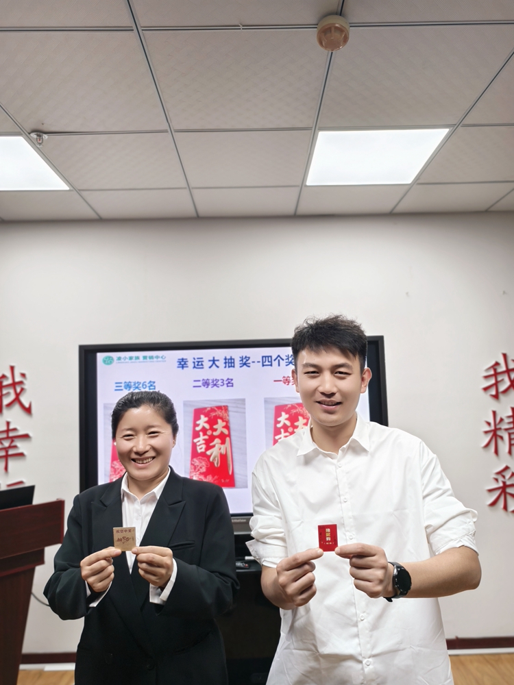 青島中邦凌11月啟動(dòng)會(huì)