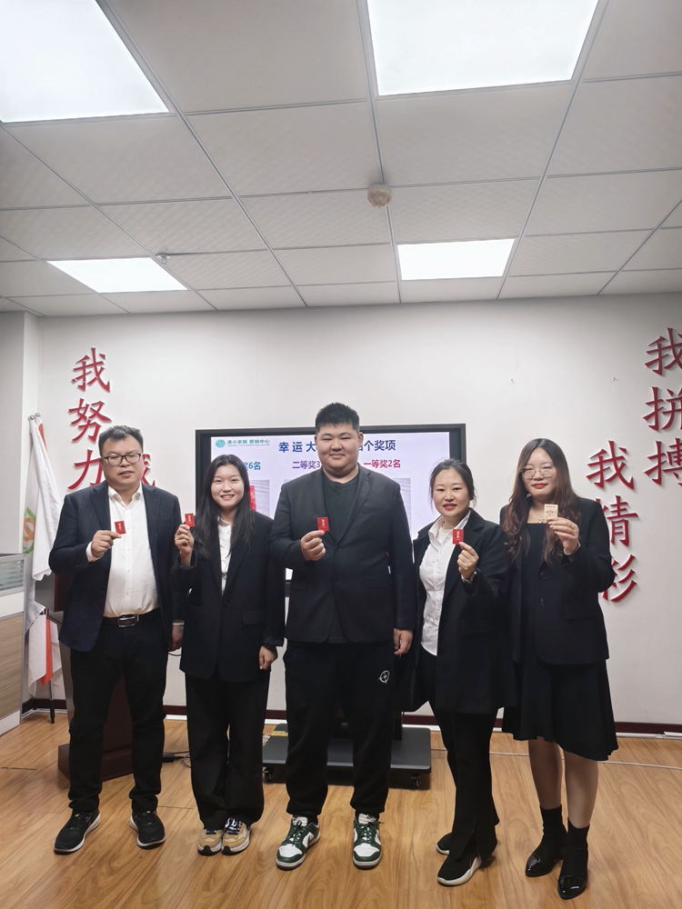 青島中邦凌11月啟動(dòng)會(huì)