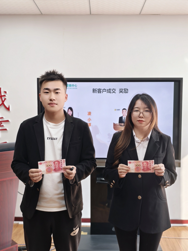 青島中邦凌11月啟動(dòng)會(huì)