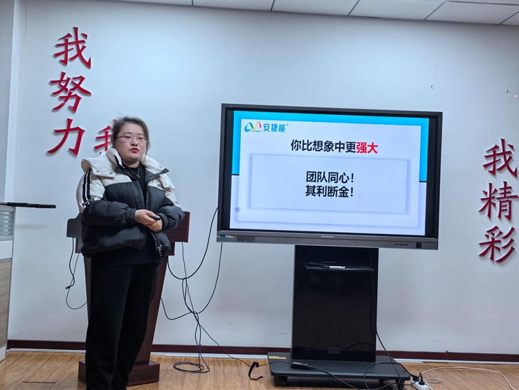 青島中邦凌12月啟動(dòng)會(huì)