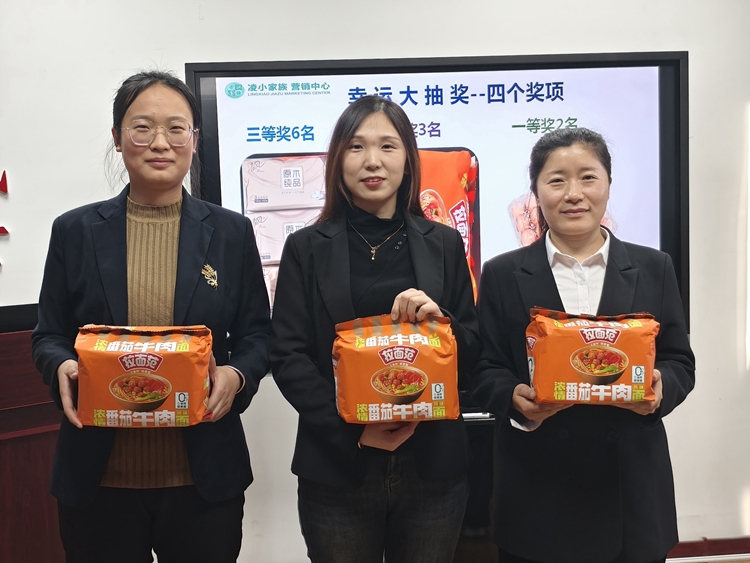 青島中邦凌12月啟動(dòng)會(huì)