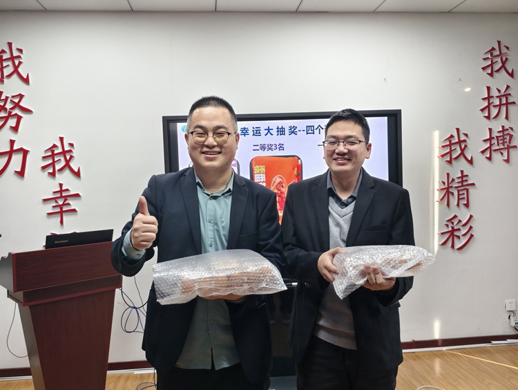 青島中邦凌12月啟動(dòng)會(huì)