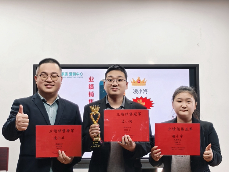 青島中邦凌12月啟動(dòng)會(huì)