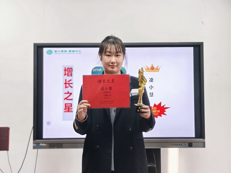 青島中邦凌12月啟動(dòng)會(huì)