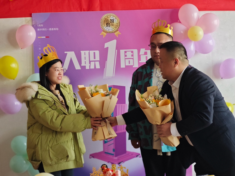 青島中邦凌慶賀員工入職一周年紀(jì)念! 青島中邦凌慶賀員工入職一周年紀(jì)念!