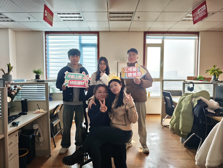 青島中邦凌慶賀員工入職一周年紀(jì)念! 青島中邦凌慶賀員工入職一周年紀(jì)念!