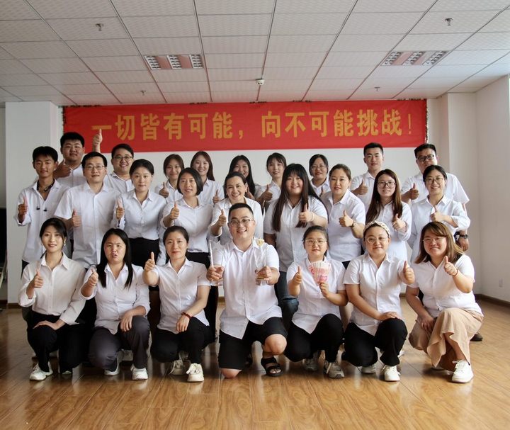 7月青島中邦凌啟動(dòng)會(huì)