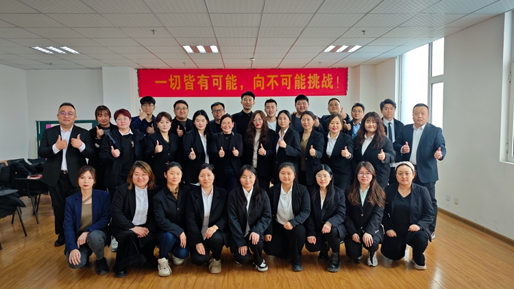 龍行大運夢想飛揚│中邦凌3月啟動大會圓滿成功