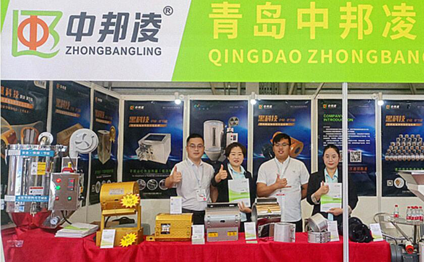 2020年青島中邦凌參加上海國(guó)際線纜及線材展覽會(huì)