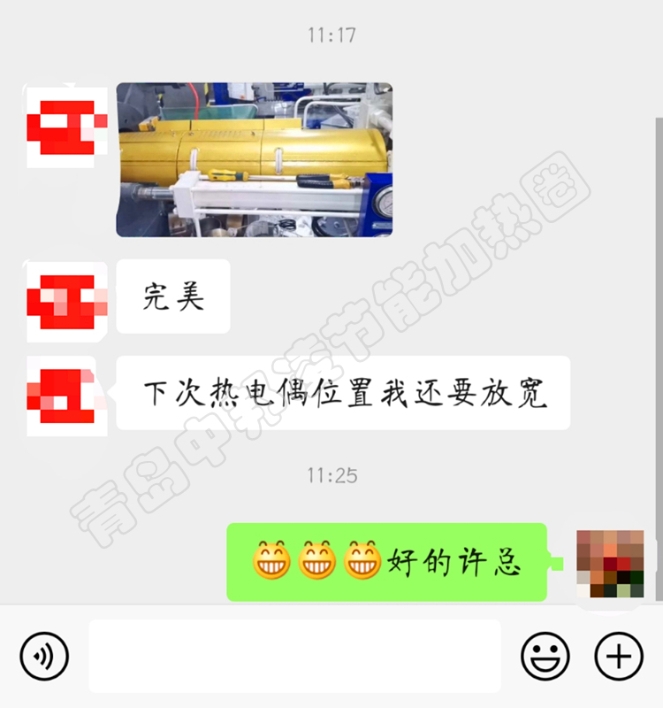 溫州注塑機(jī)加熱圈節(jié)能改造案例