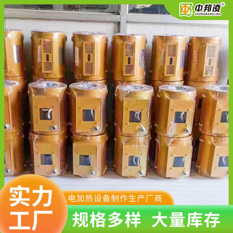 注塑機加熱圈