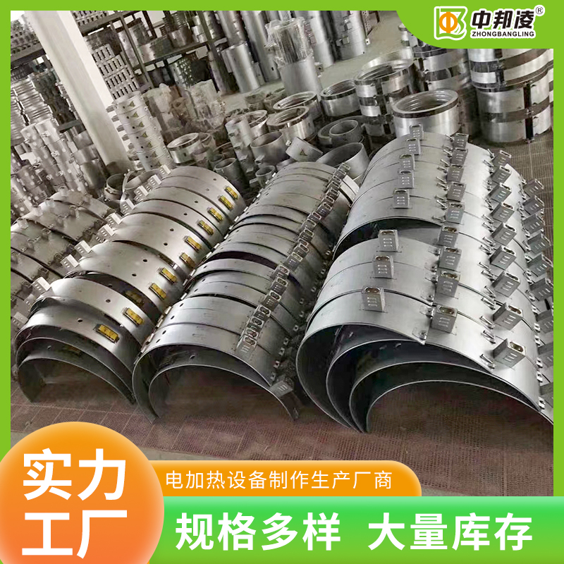 鏤空保溫云母加熱圈