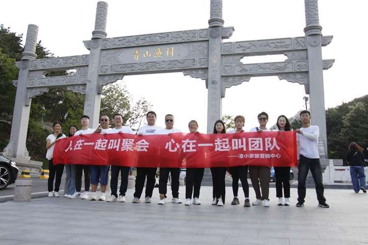 青島中邦凌嶗山團建之旅：櫻桃與風(fēng)景的美好邂逅 