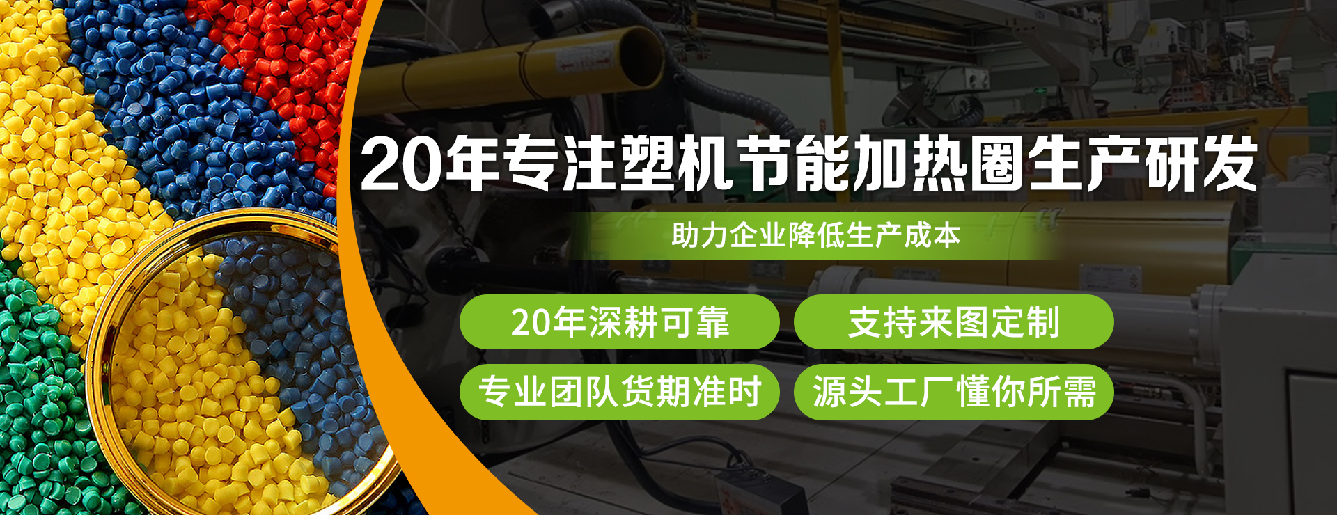 加熱圈廠(chǎng)家