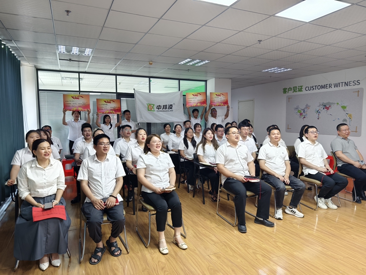 青島中邦凌牛商爭(zhēng)霸賽啟動(dòng)大會(huì)隆重舉行！