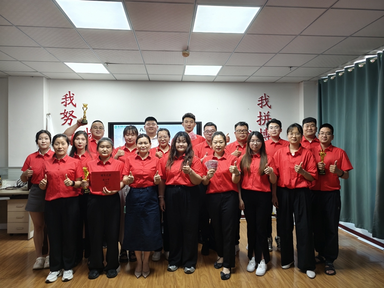 青島中邦凌7月啟動(dòng)會(huì)—心不變，一直向前走，就能成功。