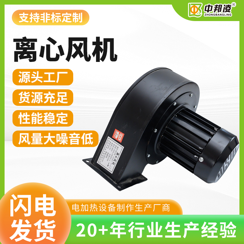 工頻離心風(fēng)機(jī)