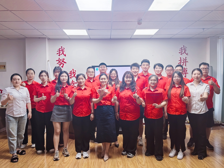 青島中邦凌9月啟動(dòng)會(huì)------聚力前行，綻放璀璨