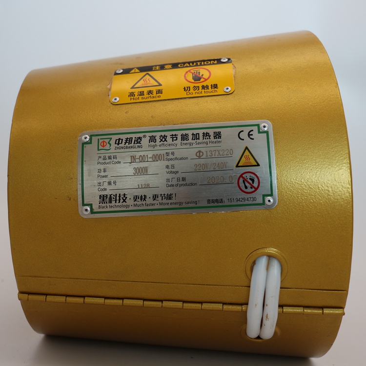節(jié)能加熱圈的應(yīng)用范圍十分廣泛，您對它究竟了解多少呢？