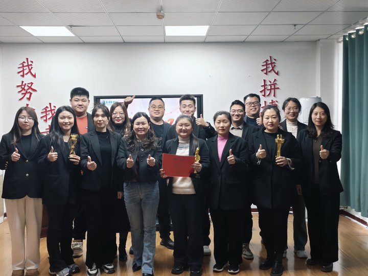 二月啟新程，聚力創(chuàng)輝煌——青島中邦凌二月啟動會