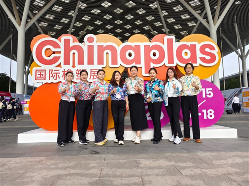 深圳國(guó)際橡塑展倒數(shù)第二天！您有想了解一下的產(chǎn)品嗎？